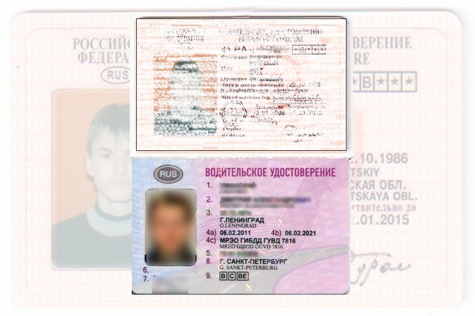 Дубликат водительских прав в Муравленке